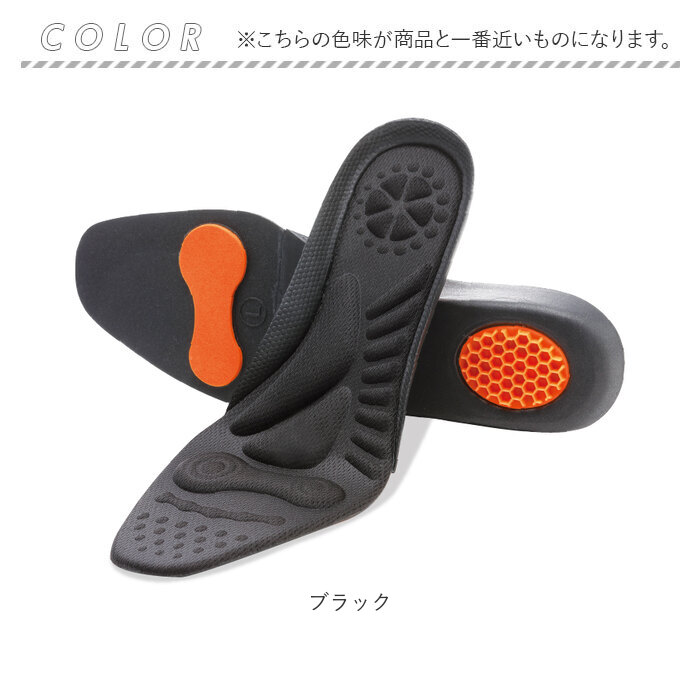 股関節 インソール 通販 股関節ムーブサポートインソール 中敷きインソール 中敷き 中敷 ハニカムゲル ウォーキング 靴脱げ防止 歩きやすい 疲れない 歩き | BACKYARD FAMILY | 10