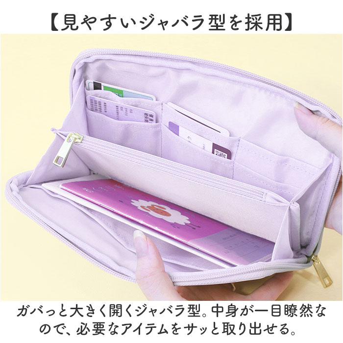 LABCLIP ラボクリップ ポーチ レディース 通販 マルチポーチ 小物入れ マルチケース カード入れ 母子手帳入れ パスポートケース 通帳入れ 収納 labclip | LABCLIP | 02