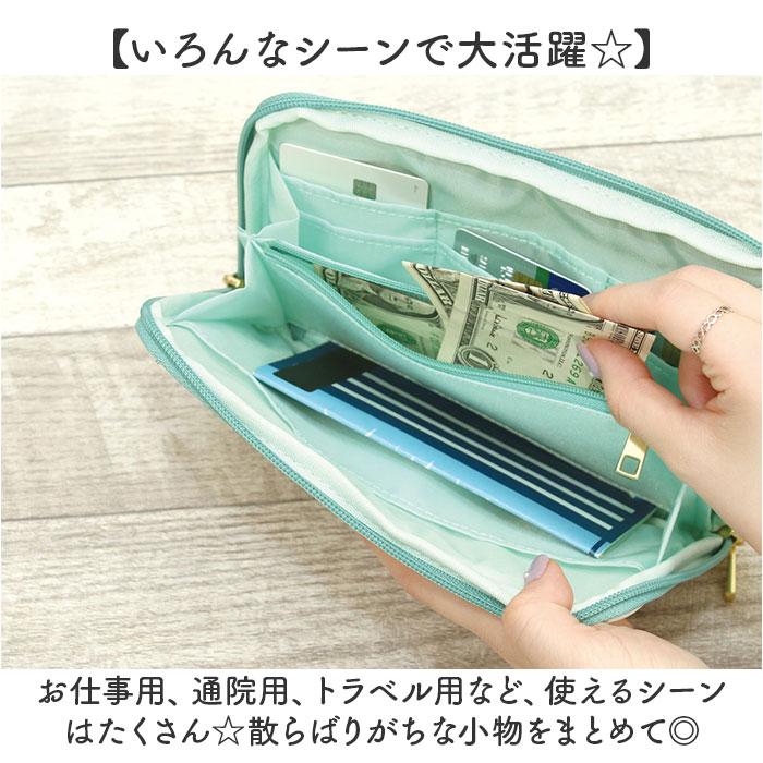LABCLIP ラボクリップ ポーチ レディース 通販 マルチポーチ 小物入れ マルチケース カード入れ 母子手帳入れ パスポートケース 通帳入れ 収納 labclip | LABCLIP | 05