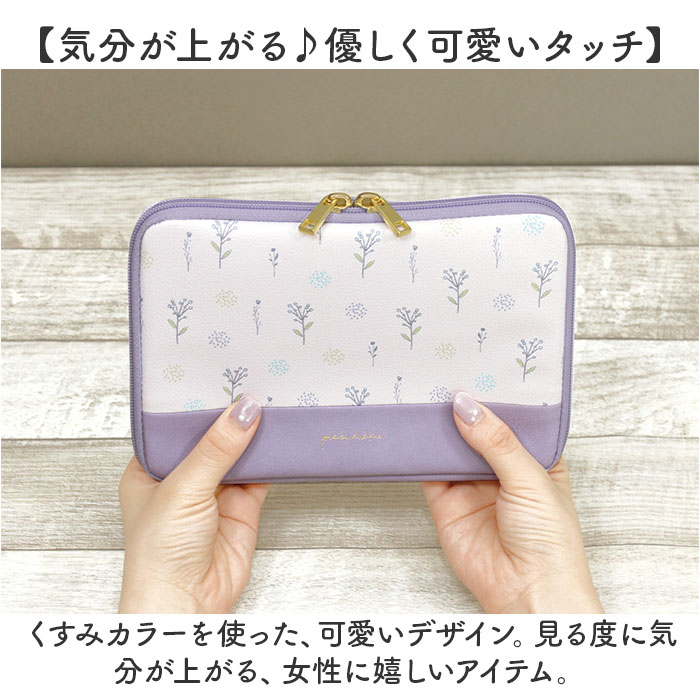 LABCLIP ラボクリップ ポーチ レディース 通販 マルチポーチ 小物入れ マルチケース カード入れ 母子手帳入れ パスポートケース 通帳入れ 収納 labclip | LABCLIP | 06