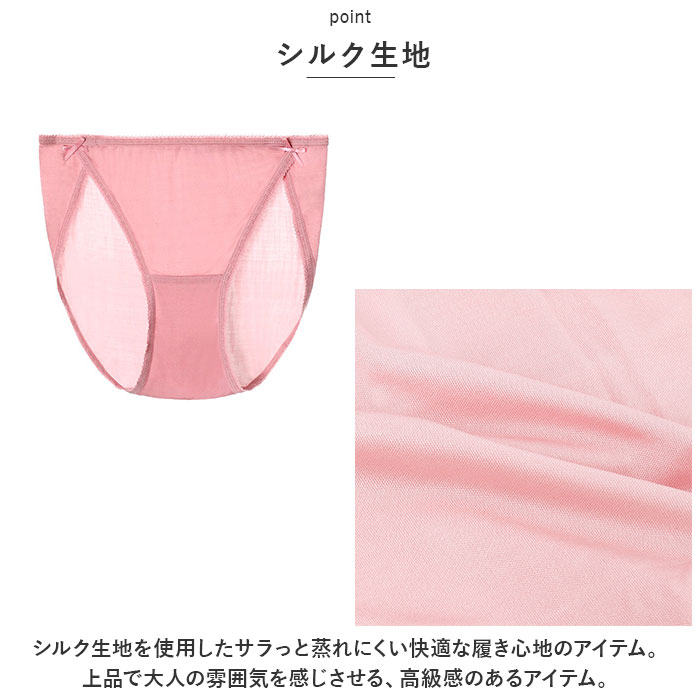 ショーツ レディース シルク パンツ シルクショーツ パンティ パンティー ローライズ 下着 アンダーウェア シルク100％ 絹 silk 通気性｜backyard-1｜12