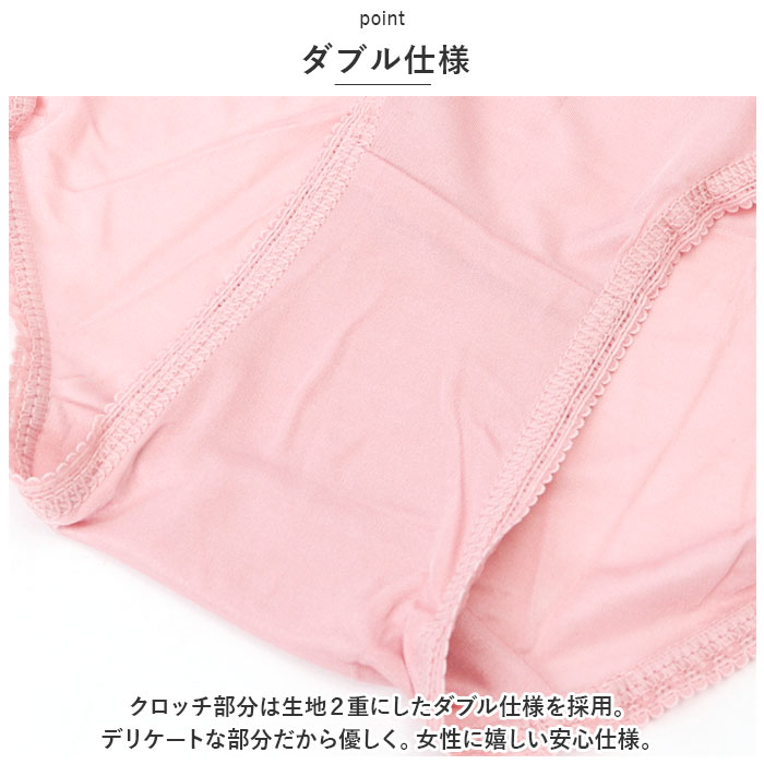 ショーツ レディース シルク パンツ シルクショーツ パンティ パンティー ローライズ 下着 アンダーウェア シルク100％ 絹 silk 通気性｜backyard-1｜14