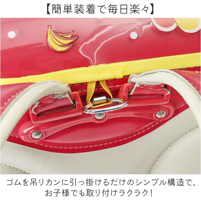 ランドセルカバー キャラクター 通販 ランドセ...の詳細画像3