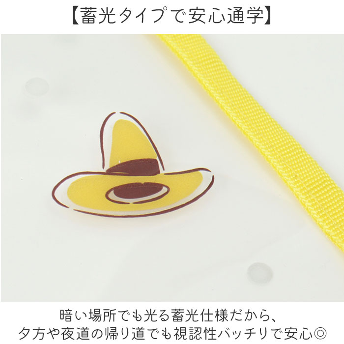 ランドセルカバー キャラクター 通販 ランドセ...の詳細画像4