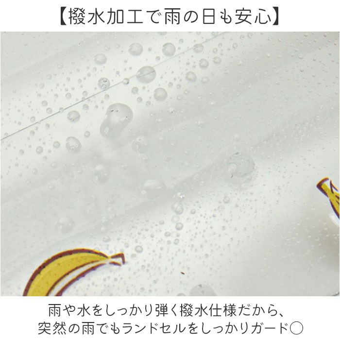 ランドセルカバー キャラクター 通販 ランドセ...の詳細画像5
