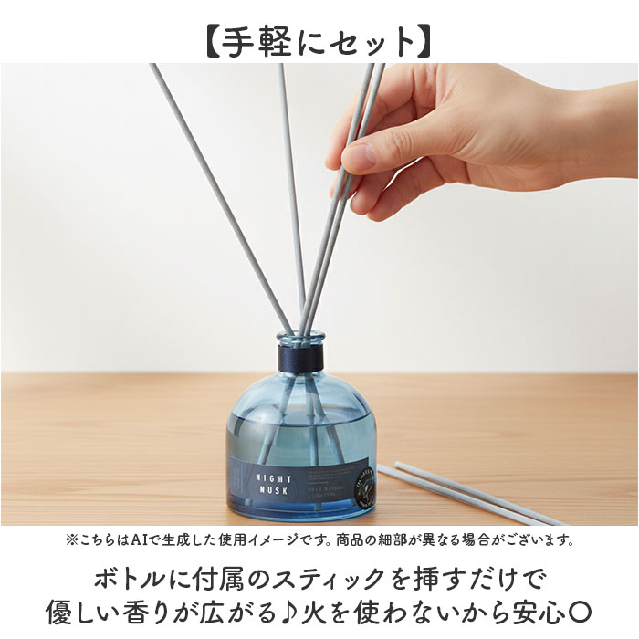 モアルーム ディフューザー 寝室用 通販 リードディフューザー アロマディフューザー More room ルームフレグランス スティック アロマ 芳香剤 | more room | 02