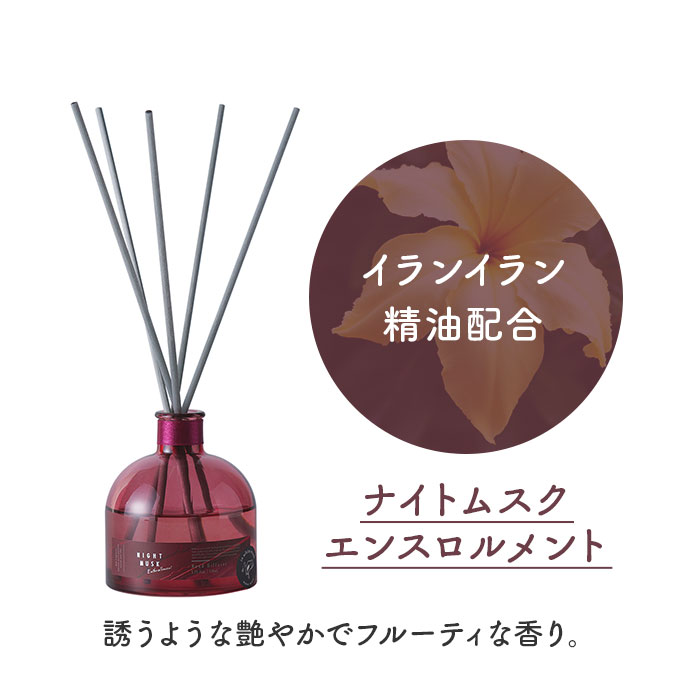 モアルーム ディフューザー 寝室用 通販 リードディフューザー アロマディフューザー More room ルームフレグランス スティック アロマ 芳香剤 | more room | 07