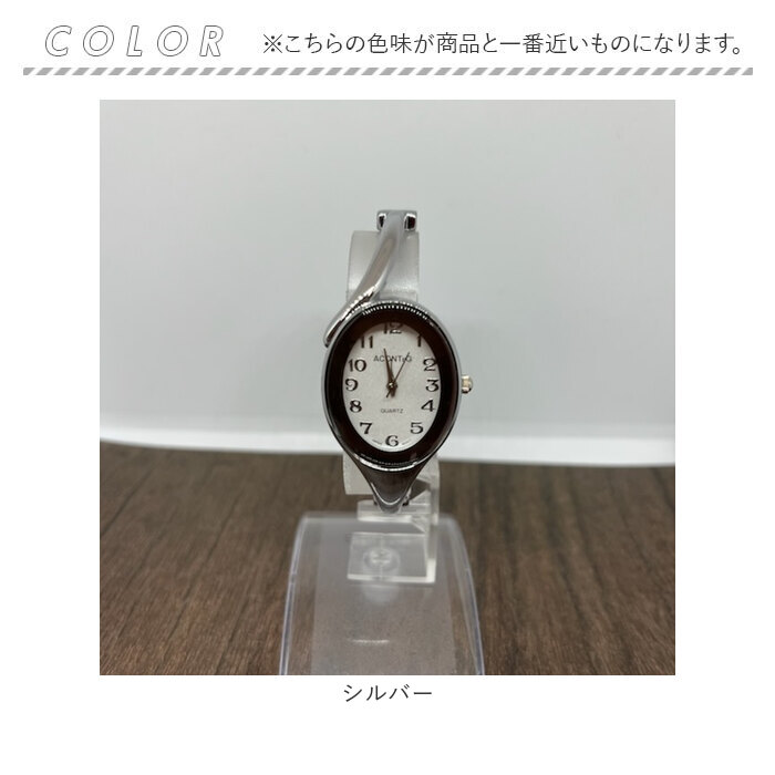 バングルウォッチ レディース 通販 リストウォッチ 腕時計 時計 レディースウォッチ かわいい おしゃれ アナログ 見やすい 可愛い きれいめ 大人 入学祝い |  | 07