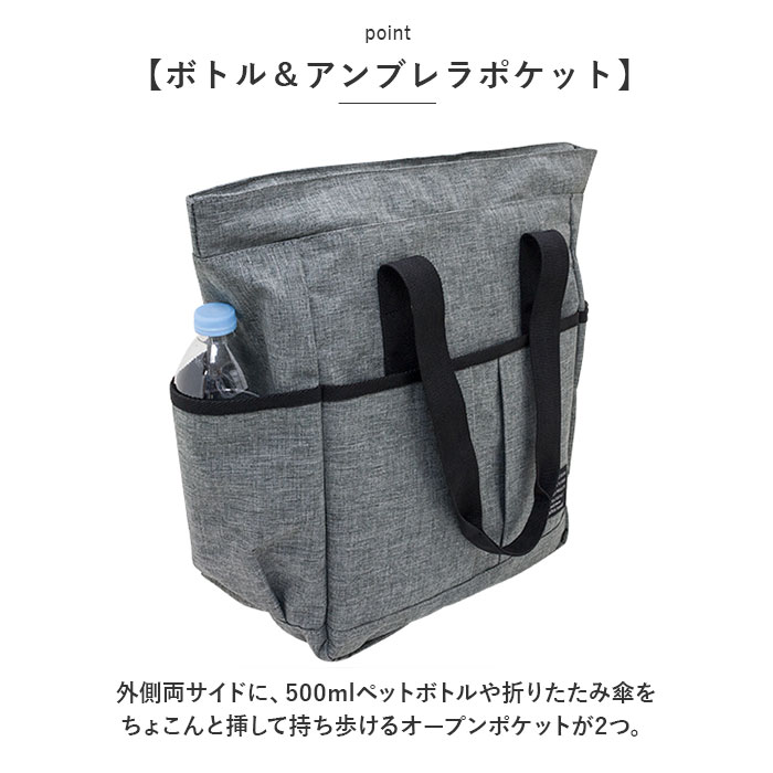 トートバッグ メンズ 大きめ 通販 トートバック トート バッグ バック A4 大容量 通学 通勤 ビジネス カジュアル おしゃれ シンプル 高校生 大学生 社会人