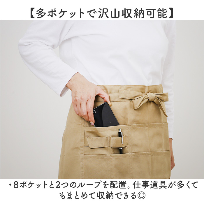 前掛け エプロン 通販 おしゃれ ギャルソン ...の詳細画像3