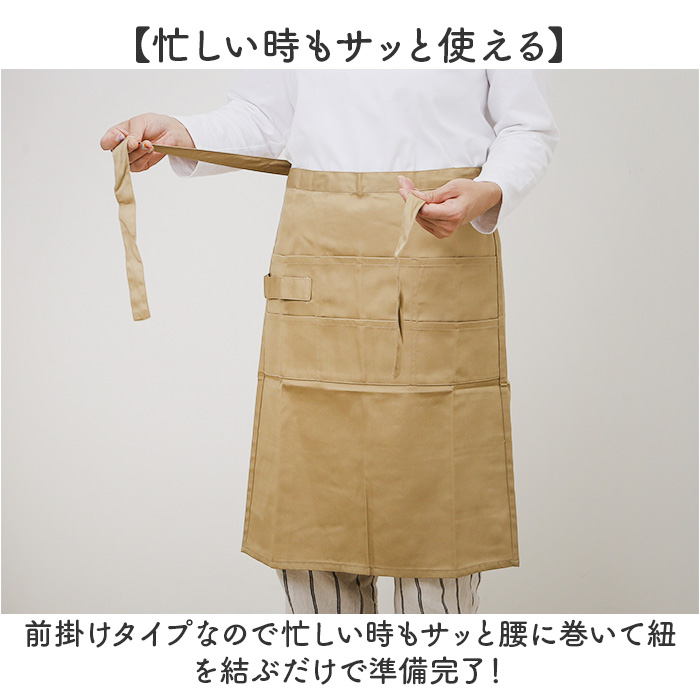 前掛け エプロン 通販 おしゃれ ギャルソン ...の詳細画像4