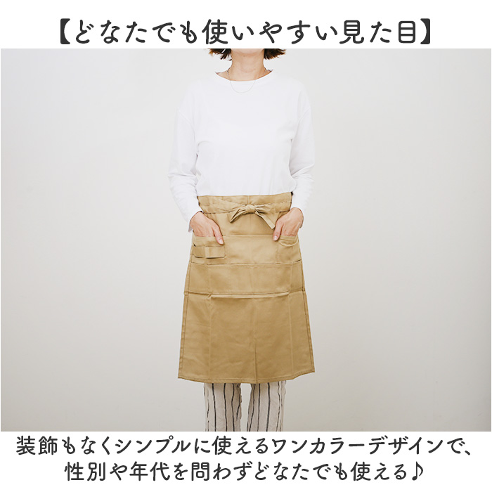 前掛け エプロン 通販 おしゃれ ギャルソン ...の詳細画像5