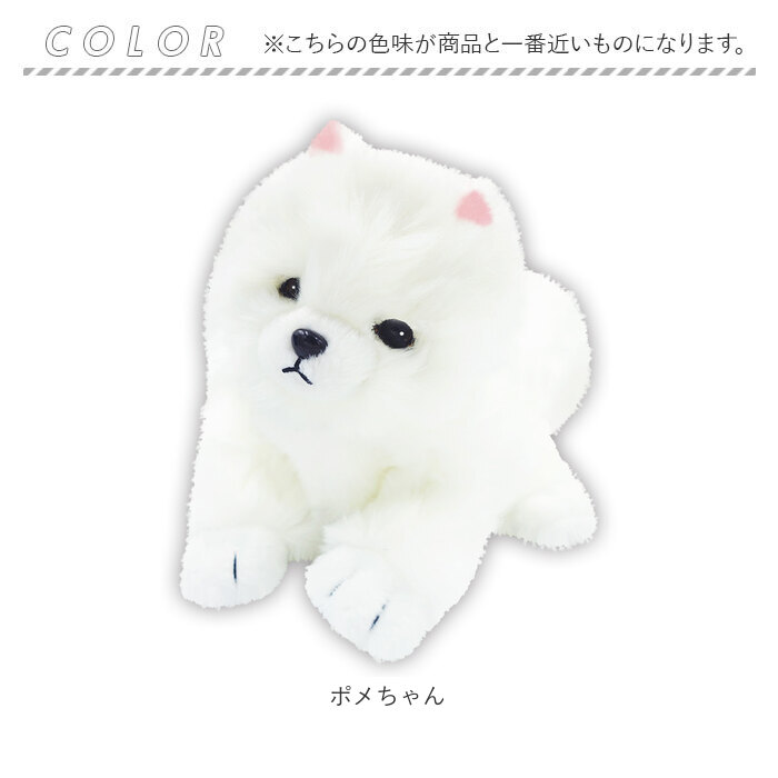 目 動く ぬいぐるみ（ゲーム、おもちゃ）のおすすめ人気商品一覧 通販