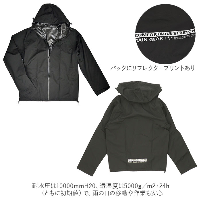 ACTIVE（アクティブ） レインウェア 上下 通販 レインスーツ メンズ