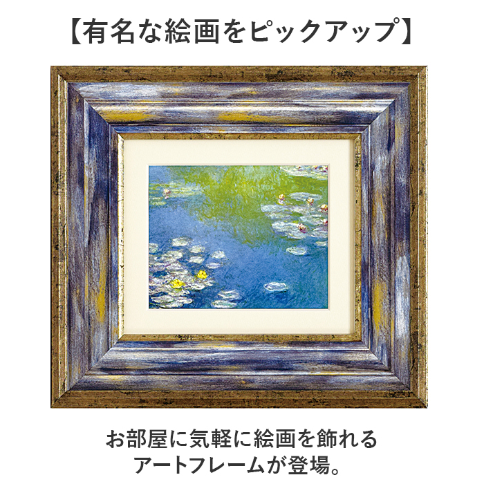 BACKYARD FAMILY（バックヤードファミリー） 玄関 絵画 壁掛け 額入り