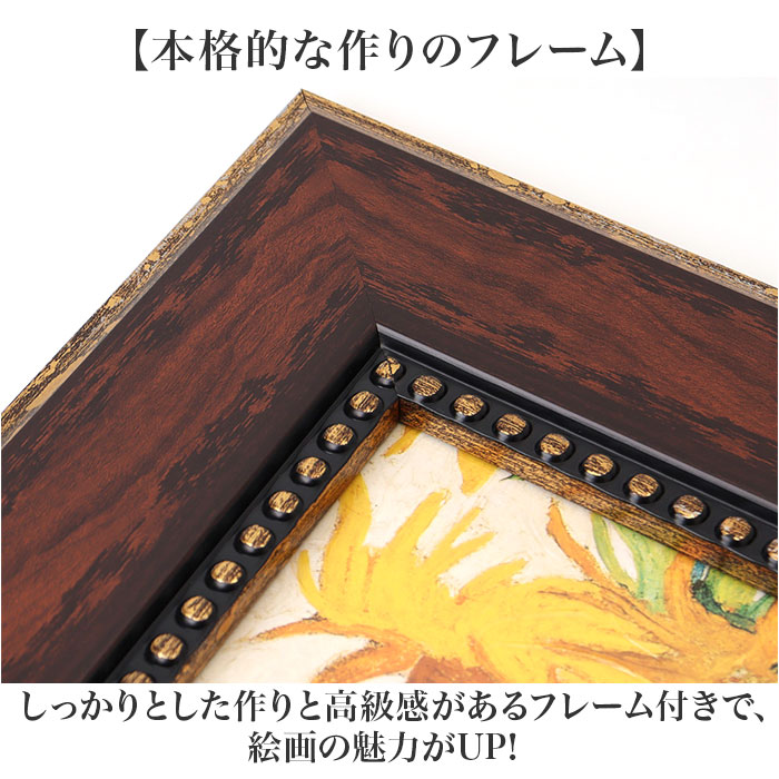 アートフレーム 通販 日本 絵画 壁飾り 壁掛けアート W55x H55cm 風景画 おしゃれ かわいい アートポスター 新生活 結婚祝い 額入り 飾る 玄関 リビング_11