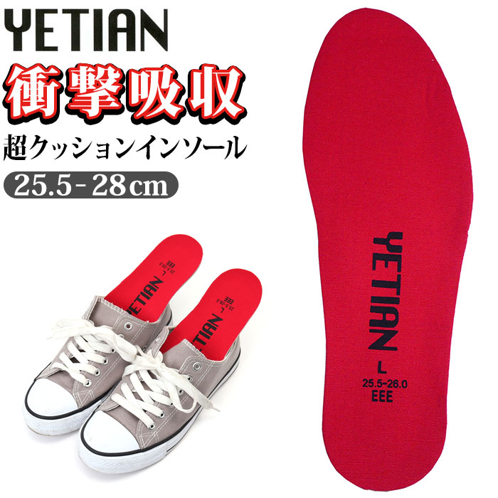 C C\[ NbV ʔ YETIAN N92 CGe ~ NbVC\[ ~ Ռz A[`` ΍  ܐ V[PAObY
