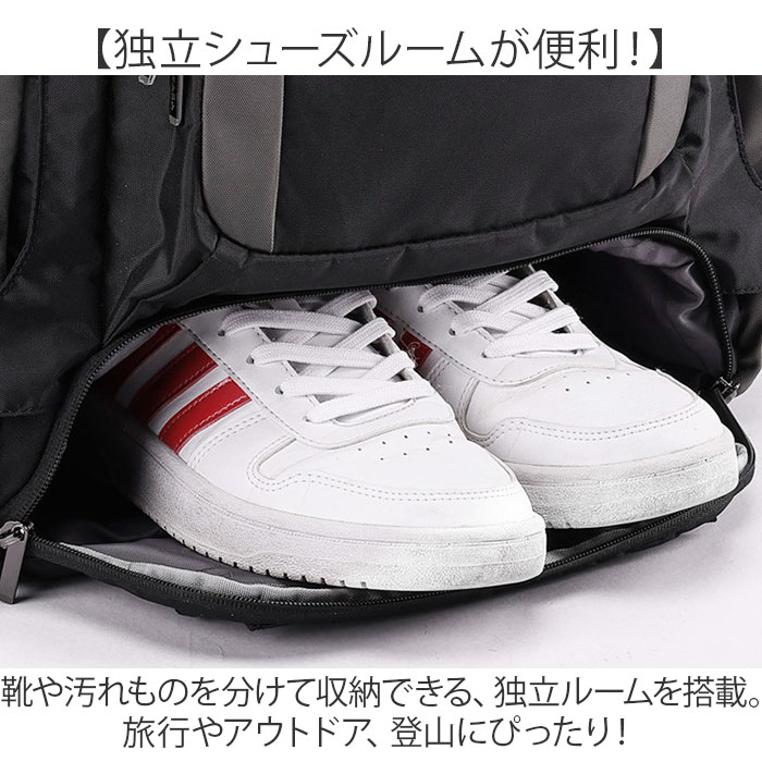 リュック 登山 大容量 80L リュックサック 通販 登山バッグ バックパック 防災バッグ 防災リュック キャンプ用リュック メンズリュック レディースリュック