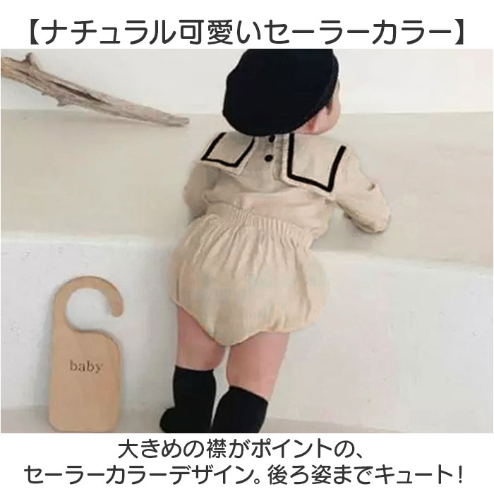 BACKYARD FAMILY（バックヤードファミリー） ベビー セットアップ