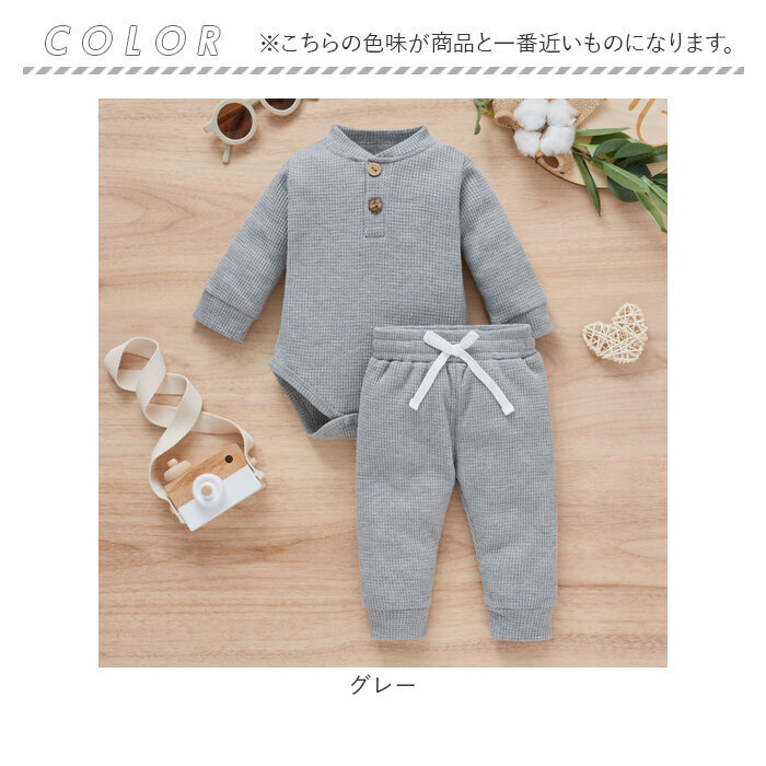 ロンパース パンツ セットアップ ロンパースセット おしゃれロンパース ベビー服 子供服 子ども服 上下セット ベビー 赤ちゃん 女の子 男の子 長袖｜backyard-1｜16