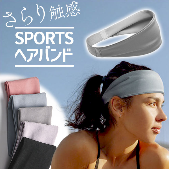 ヘアーバンド」の人気商品一覧 | 安い商品を通販サイトから探す - 価格.com