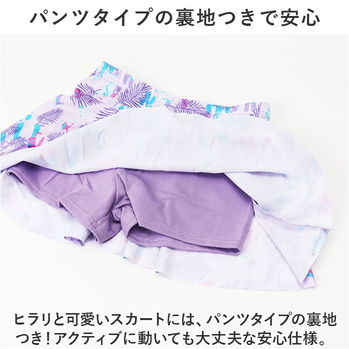 子供 水着 女の子 ジュニア 通販 セパレート...の詳細画像3