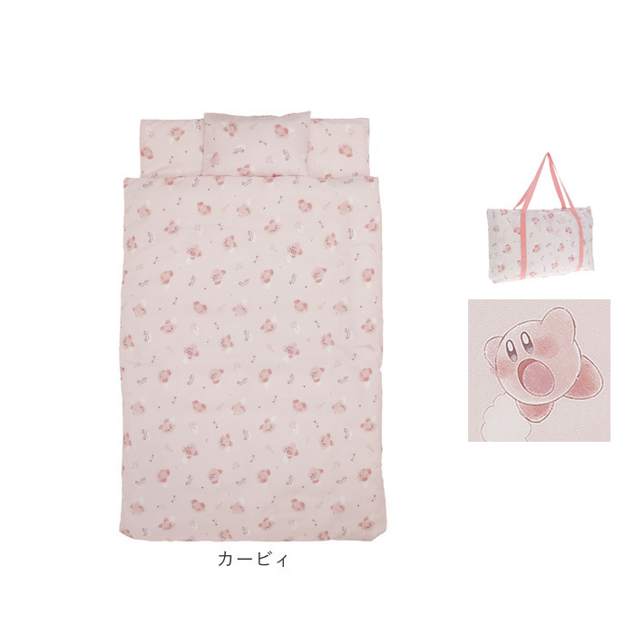 保育園 7点セット お昼寝布団セット 通販 お昼寝布団 セット お昼寝 布団セット お布団セット 昼寝布団 昼寝ふとん 昼寝布団バッグ おひるね 午睡 布団 |  | 23