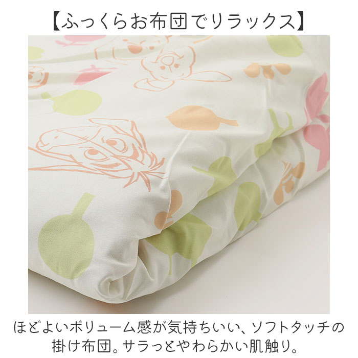 保育園 7点セット お昼寝布団セット 通販 お昼寝布団 セット お昼寝 布団セット お布団セット 昼寝布団 昼寝ふとん 昼寝布団バッグ おひるね 午睡 布団 |  | 14