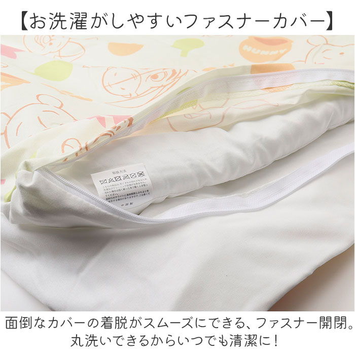 保育園 7点セット お昼寝布団セット 通販 お昼寝布団 セット お昼寝 布団セット お布団セット 昼寝布団 昼寝ふとん 昼寝布団バッグ おひるね 午睡 布団 |  | 15