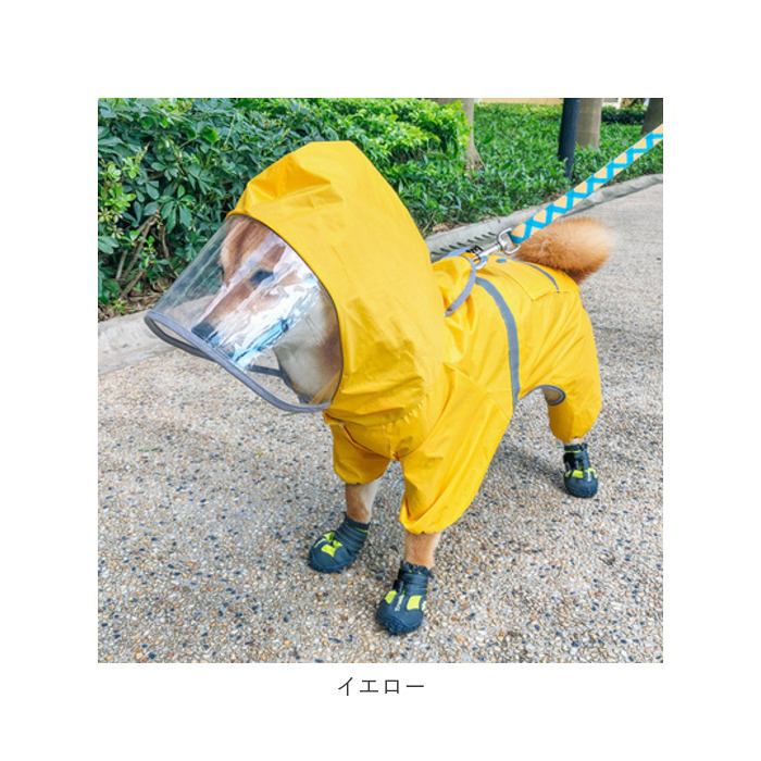 犬 レインコート 小型犬 中型犬 犬レインコート 犬レインコート 犬用レインコート ペットレインコート カッパ 帽子付 雨具 雨の日 防水 散歩お散歩｜backyard-1｜20