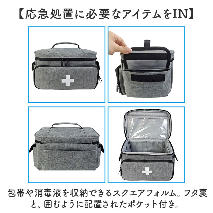 救急箱 通販 救急ボックス 薬ケース 救急バッグ 大容量 薬箱 クスリ箱 薬入れ 薬収納バッグ 医療バッグ 持ち運び 医療ツールバッグ 防災 ...