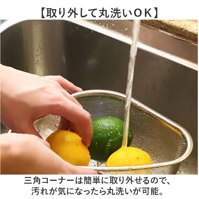 三角コーナー 浮かせる シンクのごみカゴ ステンレス銅 生ごみ入れ シンクコーナー ダストボックス コーナーダスト キッチン雑貨 キッチンツール 家庭用品 |  | 06