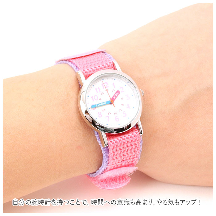 腕時計 通販腕時計 キッズ アナログ キッズウォッチ キッズ時計 子供時計 子供 子ども 女の子 男の子 アナログウォッチ アナログ時計 とけい 時計 学習 用 学習 | CREPHA | 10
