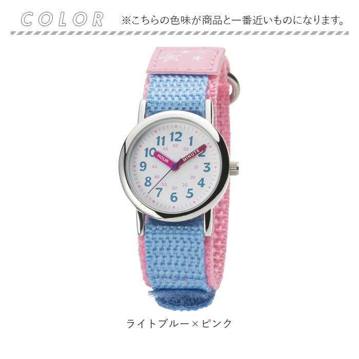 腕時計 通販腕時計 キッズ アナログ キッズウォッチ キッズ時計 子供時計 子供 子ども 女の子 男の子 アナログウォッチ アナログ時計 とけい 時計 学習 用 学習 | CREPHA | 12