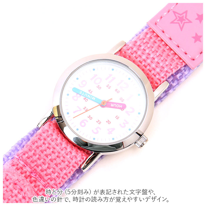 腕時計 通販腕時計 キッズ アナログ キッズウォッチ キッズ時計 子供時計 子供 子ども 女の子 男の子 アナログウォッチ アナログ時計 とけい 時計 学習 用 学習 | CREPHA | 07