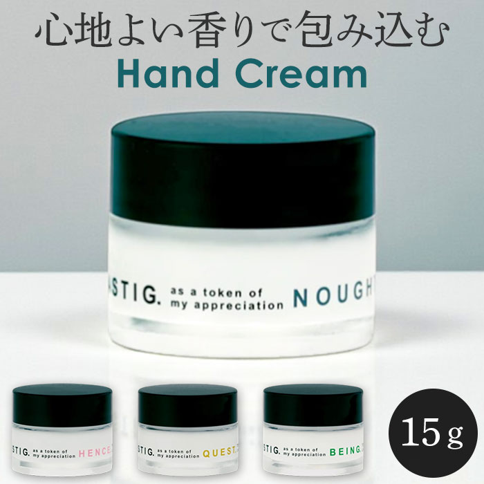 Yahoo! Yahoo!ショッピング(ヤフー ショッピング)ハンドクリーム いい香り 通販 ハンド クリーム FTG040 保湿 ハンドケア フレグランス プチギフト 贈り物 お礼 メンズ レディース 餞別 お返し プレゼント