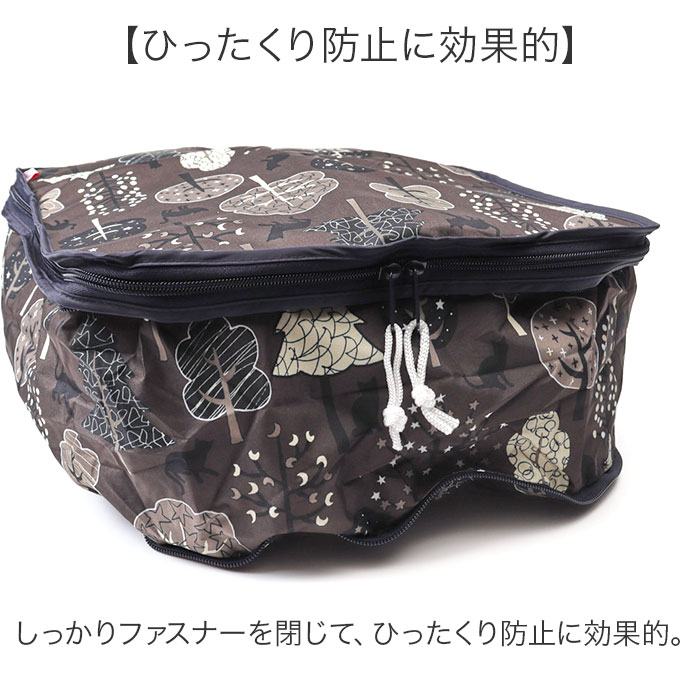 自転車 かご カバー 前 後ろ セット 通販 2段式 二段 前後セット 後ろかごカバー 前カゴカバー バスケットカバー 自転車かご 前かご 後ろカゴ かごカバー |  | 06