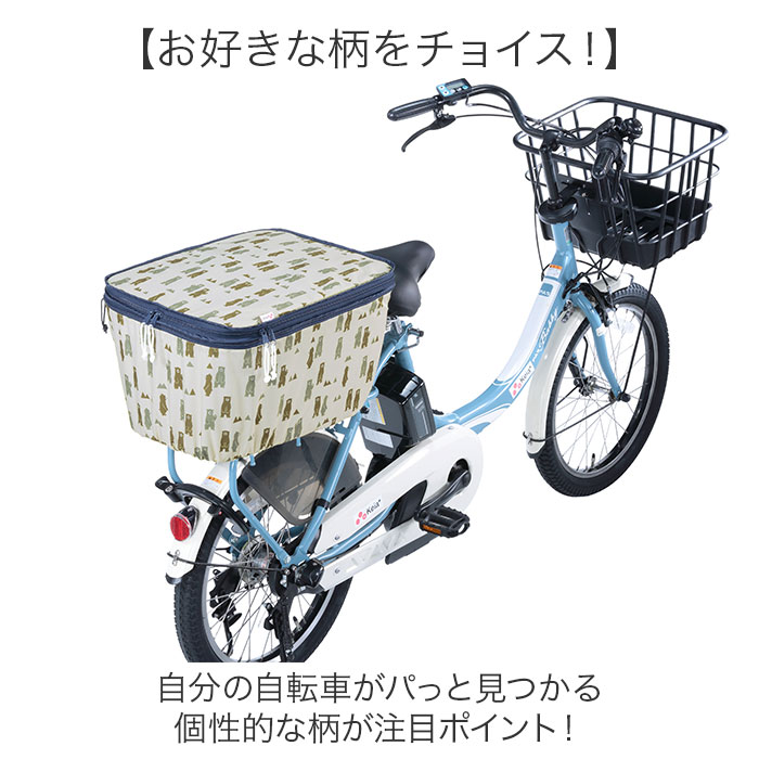 自転車 かご カバー 前 後ろ セット 通販 2段式 二段 前後セット 後ろかごカバー 前カゴカバー バスケットカバー 自転車かご 前かご 後ろカゴ かごカバー |  | 07