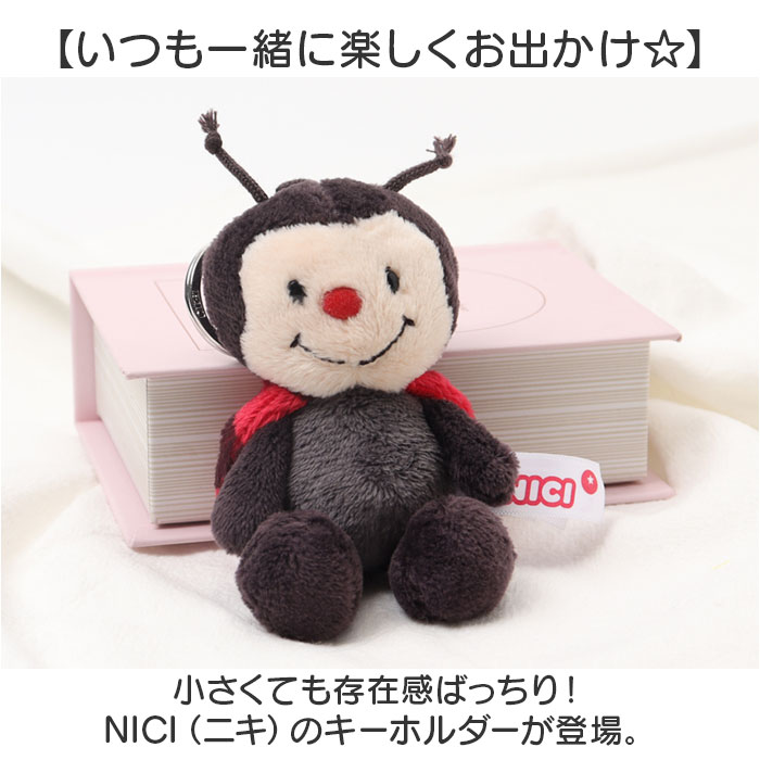 スクバ キーホルダー（モチーフ：アニマル、動物）の商品一覧 通販