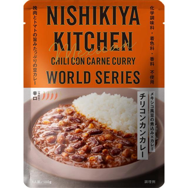 にしきや カレー 通販 レトルトカレー レトルト食品 カレールー 常温保存 無添加 レトルト 豚 チキン NISHIKIYA KITCHEN  ニシキヤキッチン にしきや食品 :nkcurry:BACKYARD FAMILY バッグタウン - 通販 - Yahoo!ショッピング