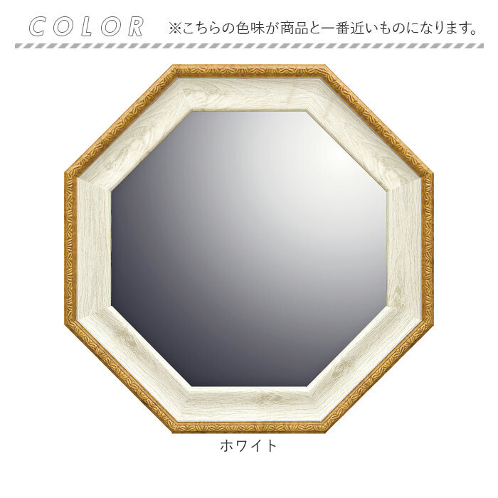 鏡 八角 Sサイズ 通販 八角形ミラー ウォールミラー 八角形 卓上ミラー 壁掛け スタンドミラー かがみ ミラー 卓上 壁掛け鏡 卓上鏡 おしゃれ 木製 木目 | BACKYARD FAMILY | 14