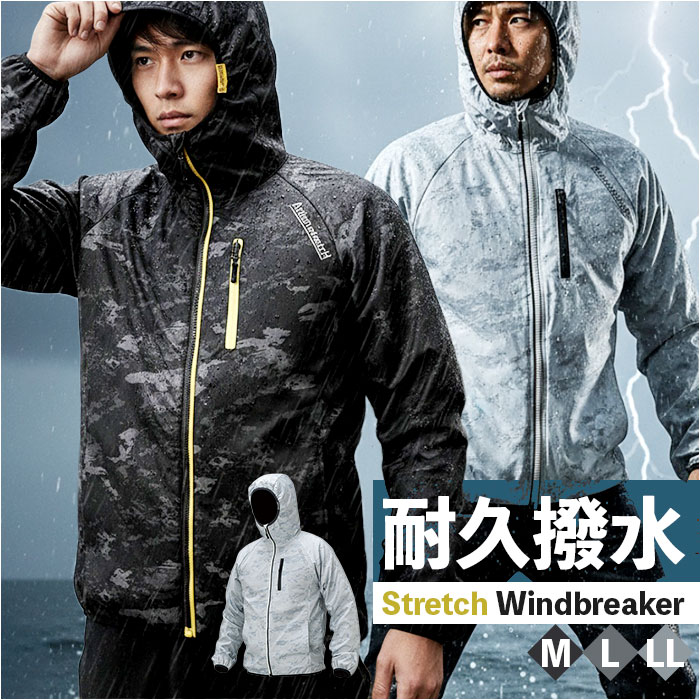 ウインドブレーカー 防寒 通販 ウィンドブレーカー ジャケット 上着 作業服 アウター ストレッチ 反射 耐久性 撥水 裏起毛 動きやすい ウインドブレーカー | 