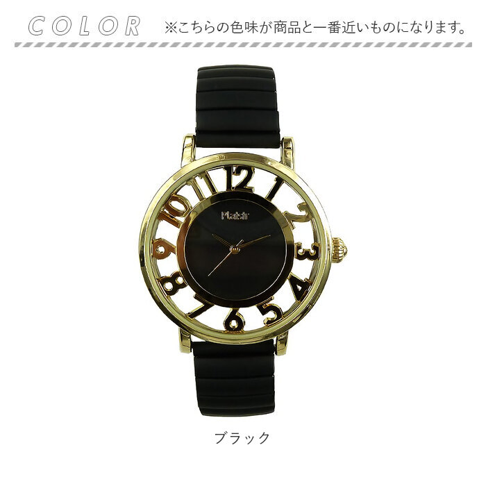 Plaisir プレジール 腕時計 レディース ジャバラ 通販 ジャバラウォッチ ウォッチ ニッケルフリー 文字盤 スケルトン バンド 伸びる 蛇腹 じゃばら | ブランド登録なし | 09