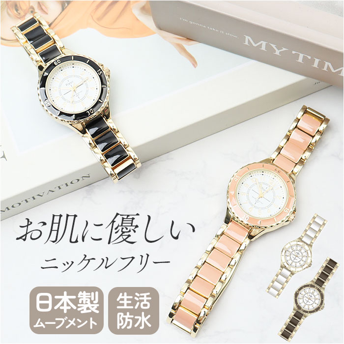 plaisir 時計 NTK-313 通販 腕時計 ニッケルフリー リストウォッチ レディース 腕時計レディース 日常生活防水 3気圧防水 アナログ 見やすい おしゃれ | 