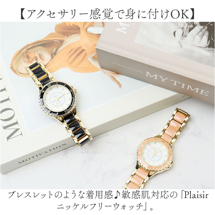 plaisir 時計 NTK-313 通販 腕時計 ニッケルフリー リストウォッチ レディース 腕時計レディース 日常生活防水 3気圧防水 アナログ 見やすい おしゃれ |  | 05
