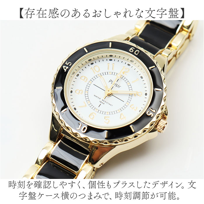 plaisir 時計 NTK-313 通販 腕時計 ニッケルフリー リストウォッチ レディース 腕時計レディース 日常生活防水 3気圧防水 アナログ 見やすい おしゃれ |  | 08