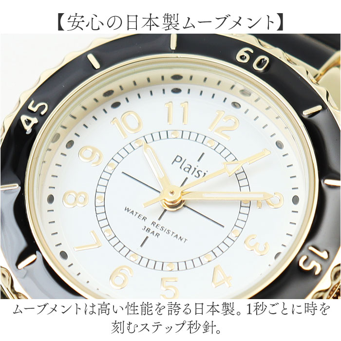 plaisir 時計 NTK-313 通販 腕時計 ニッケルフリー リストウォッチ レディース 腕時計レディース 日常生活防水 3気圧防水 アナログ 見やすい おしゃれ |  | 09