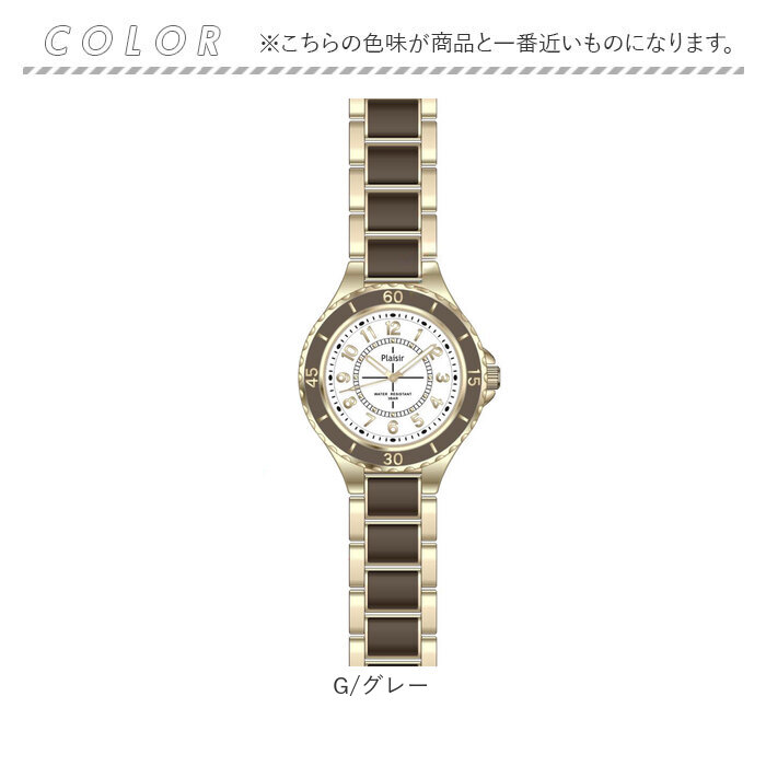 plaisir 時計 NTK-313 通販 腕時計 ニッケルフリー リストウォッチ レディース 腕時計レディース 日常生活防水 3気圧防水 アナログ 見やすい おしゃれ |  | 13