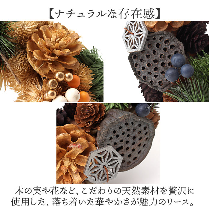 お正月 リース M 通販 玄関リース 冬 玄関...の詳細画像2