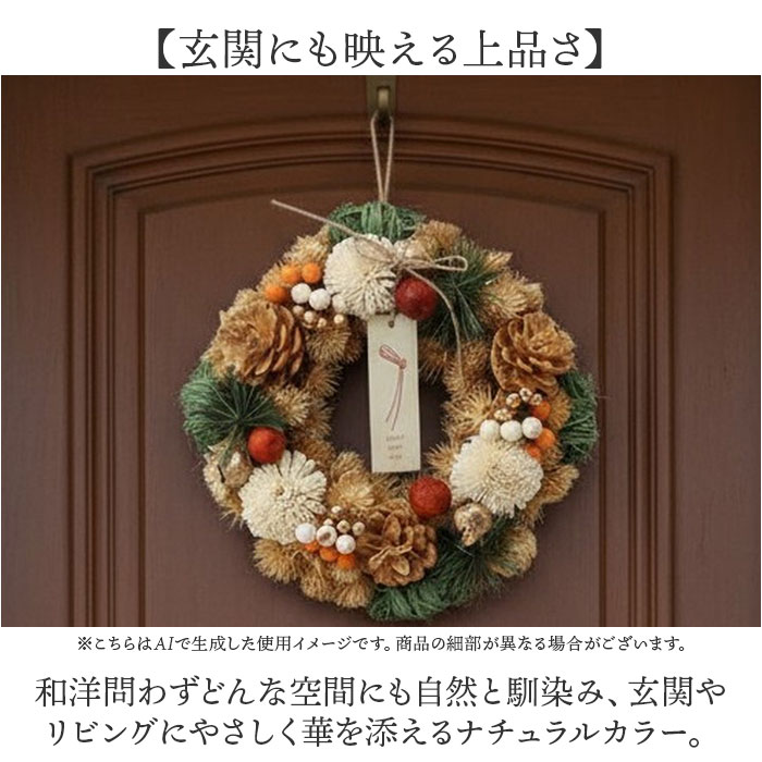 お正月 リース M 通販 玄関リース 冬 玄関...の詳細画像4